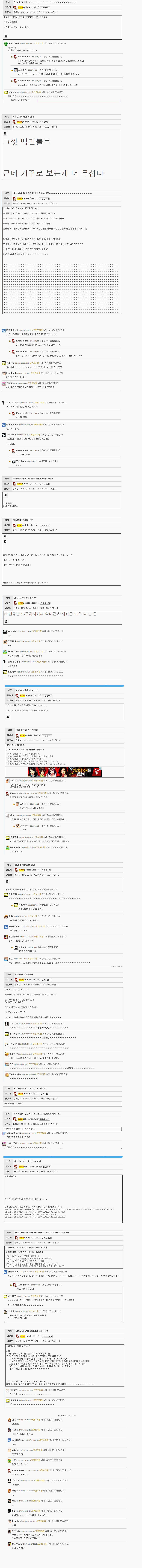 6-2.욕설반말편-통합판(481까지).gif
