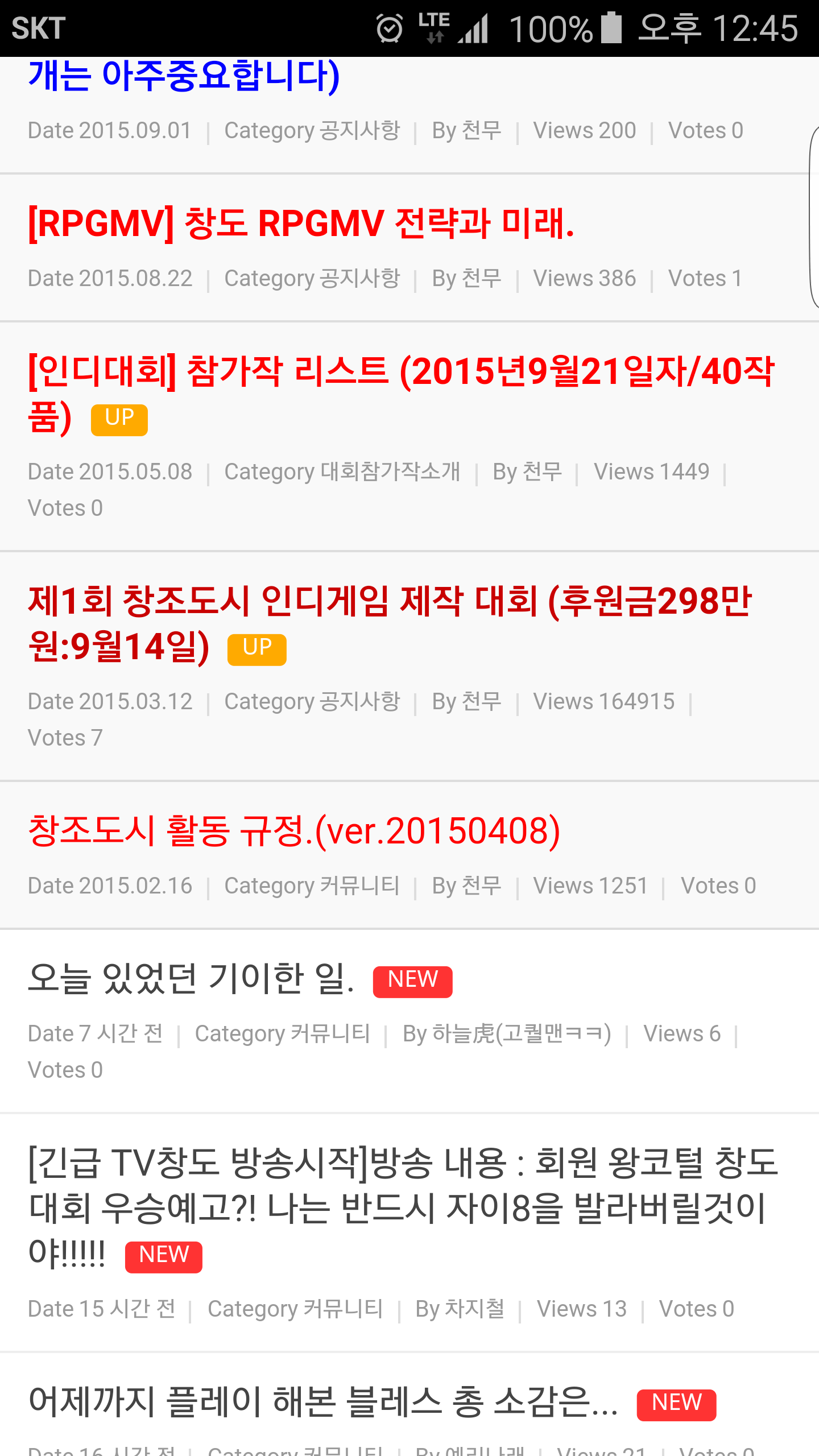 Screenshot_2015-09-21-12-45-49.png