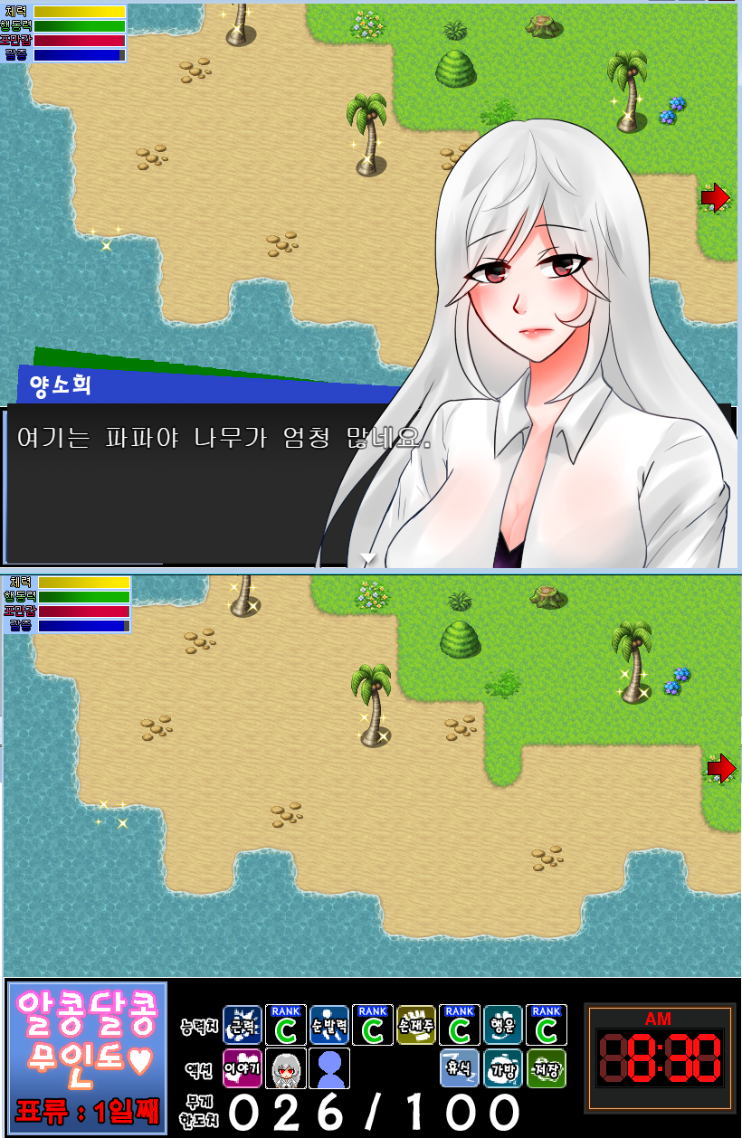 무인도.png