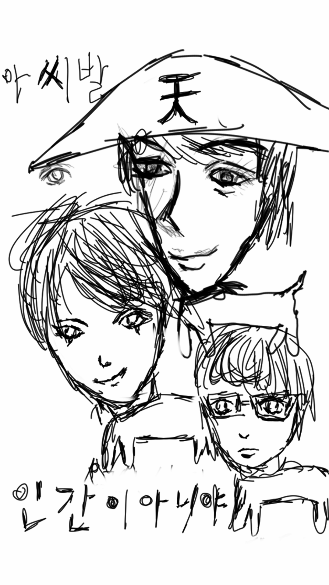 Screenshot_2015-08-21-04-44-30.png