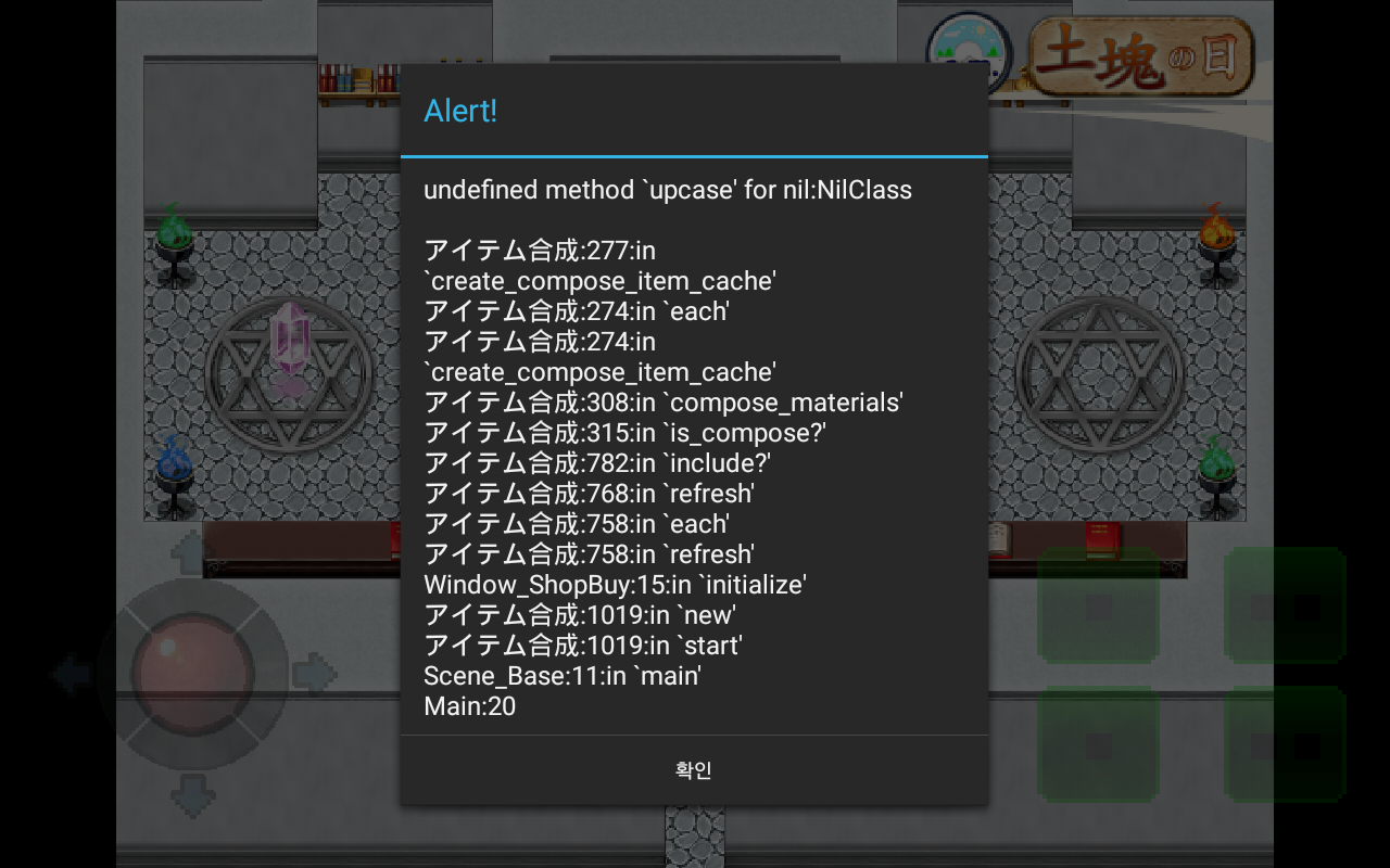 Screenshot_2016-07-26-12-47-50.png