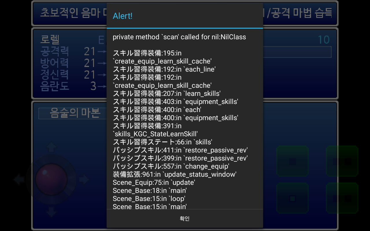 Screenshot_2016-07-26-12-54-28.png