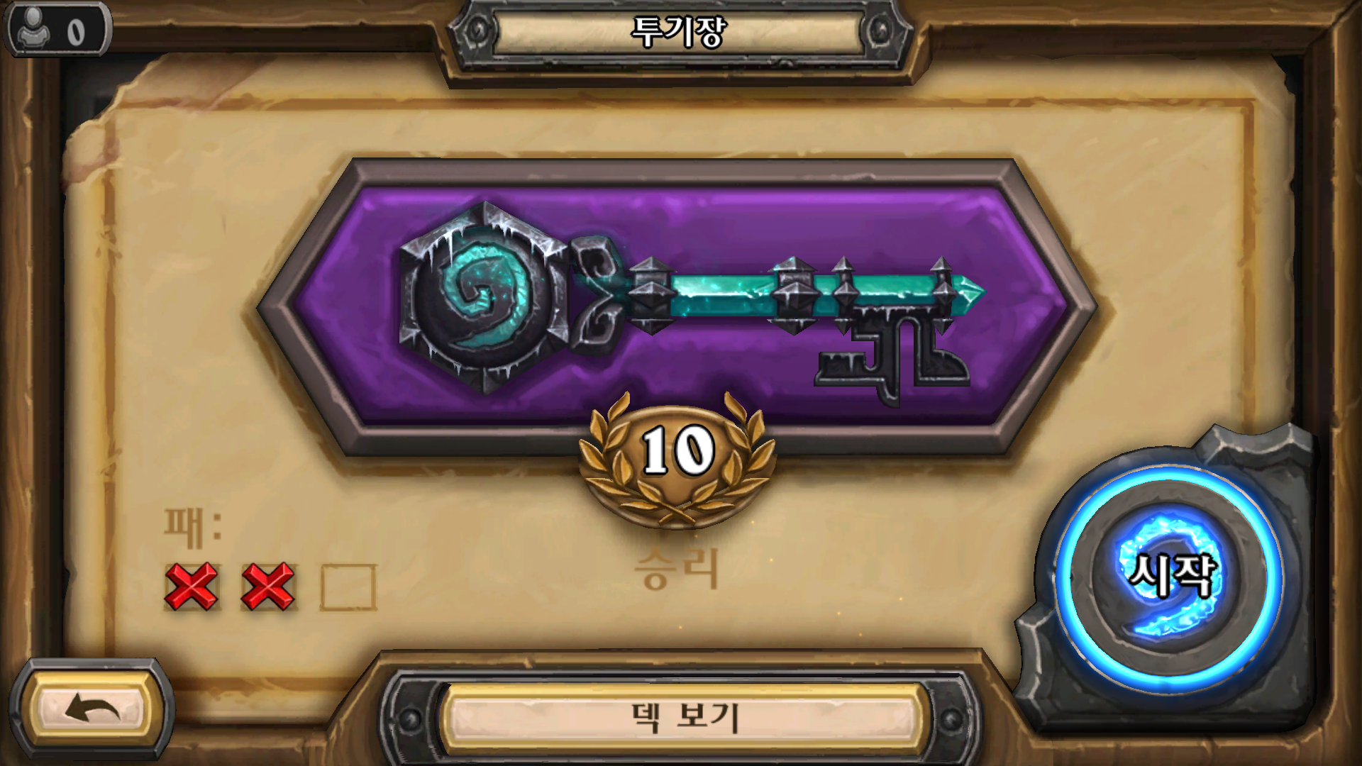 Screenshot_2015-12-22-08-47-12.png