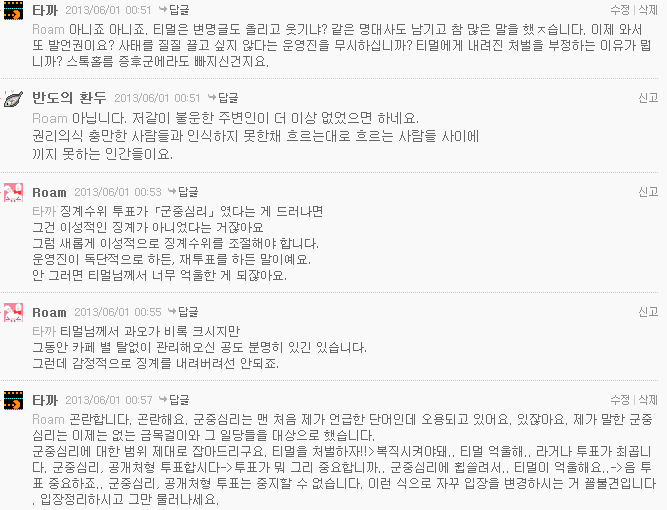 K-20131213-631897.png
