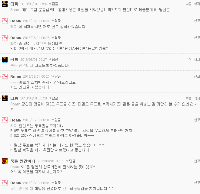 K-20131213-621258.png