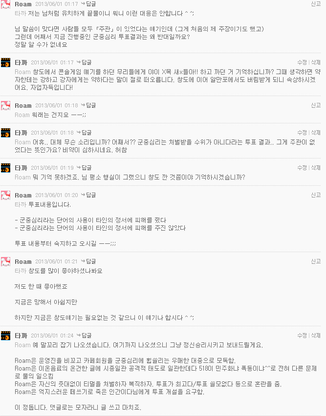 K-20131213-633921.png