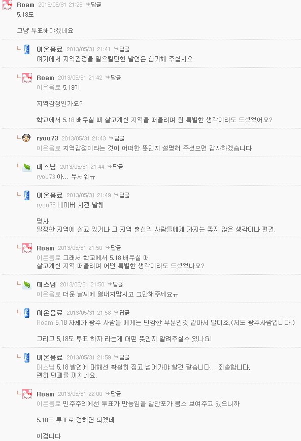 K-20131213-622607.png