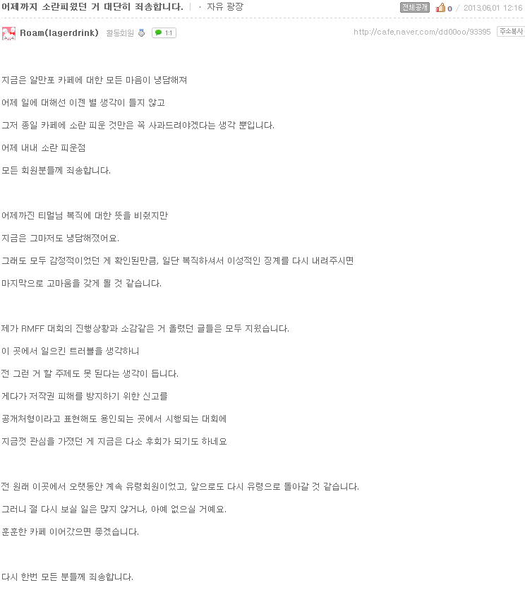 K-20131213-636852.png