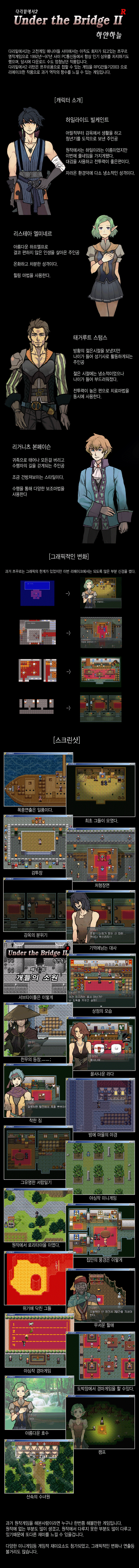 20110521_hanpcship.gif
