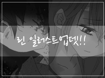 린 이미지 추가.png