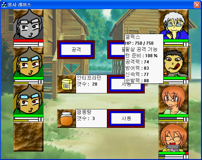 braverace3.jpg