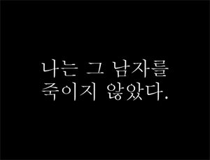 크레딧 01 copy.png