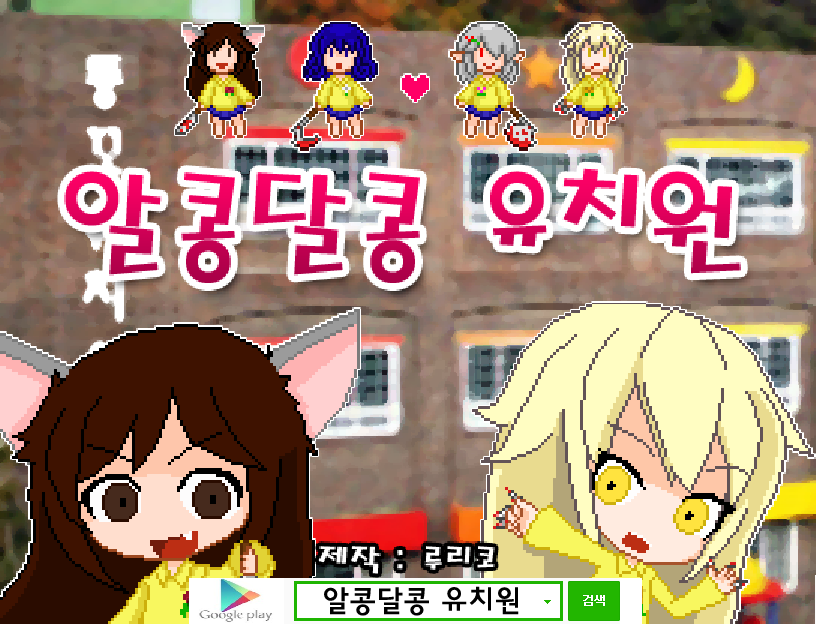 title.png