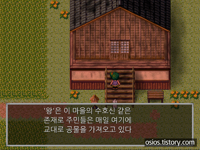 아케미탄_한글판_0005.jpg