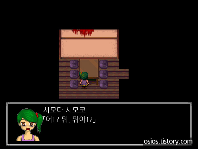 아케미탄_한글판_0009.jpg