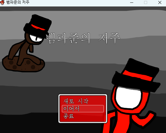 스크린샷 2026-02-27 180418.png