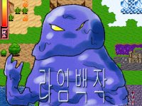 rock.jpg