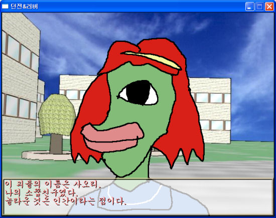 DandL0117_1.jpg