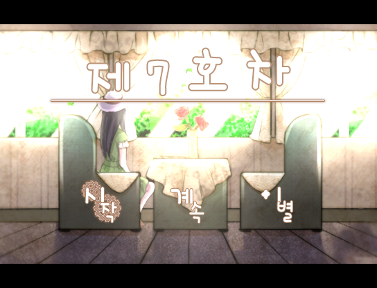 20140731_201946.png