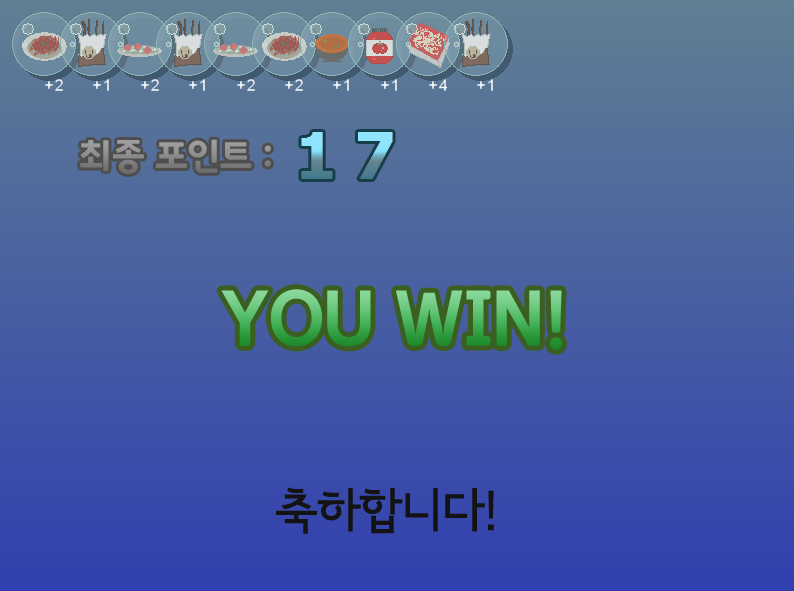 shit2.png