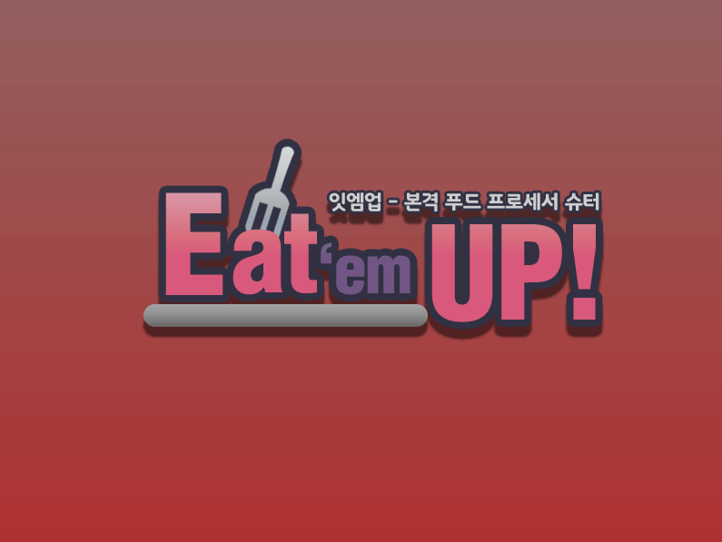 뿌직ㅋ.png