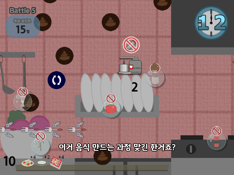 shit1.png