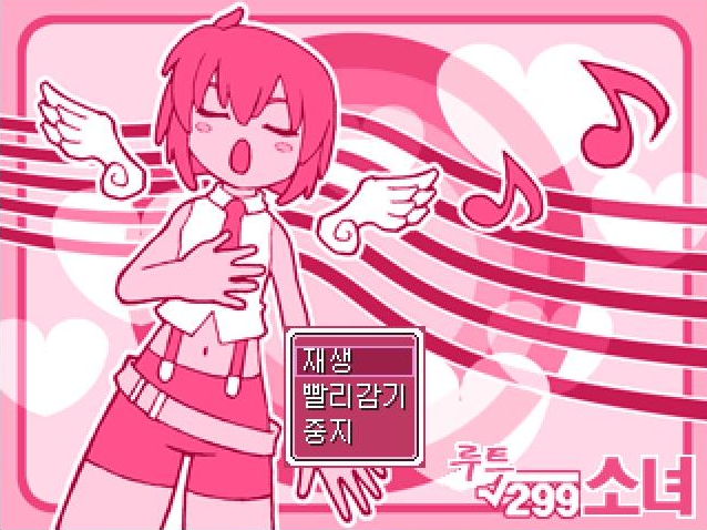 299.png