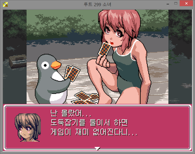 루트소녀2.png