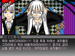 단간론파 어나더__챕터 3__po캐붕wer2.jpg