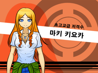 단간론파 어나더 -또 하나의 절망학원-__초고교급저격수.png