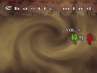 chaotic.png