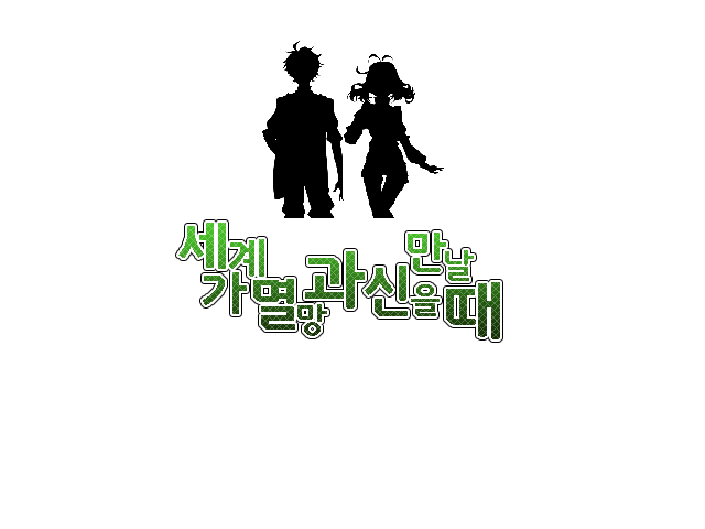 뉴 타이틀6.png