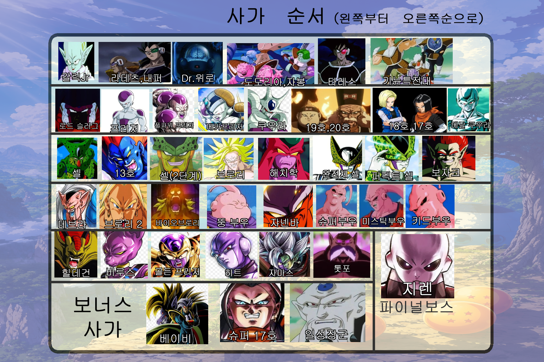 사가.png