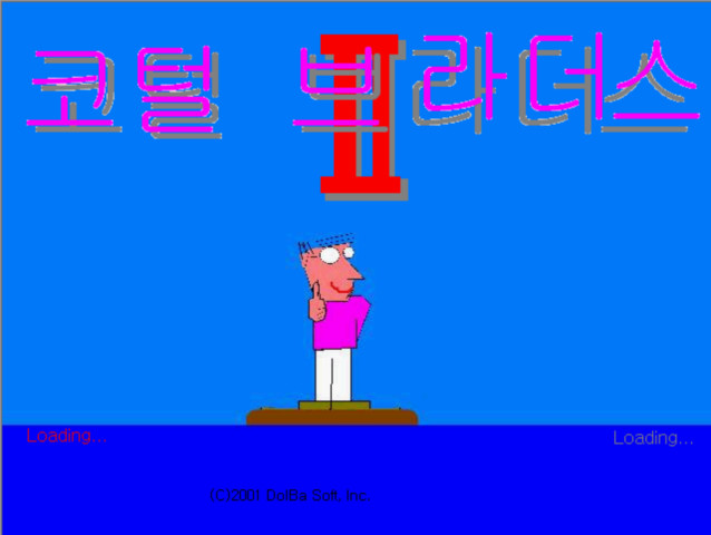 Edited_vib2.jpg