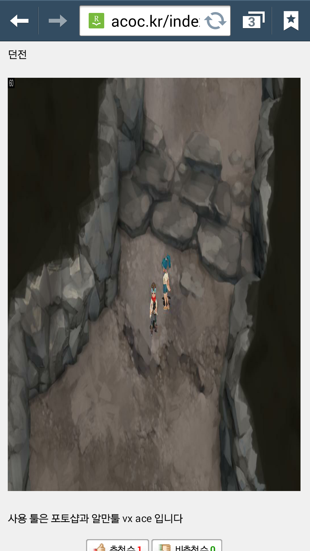 Screenshot_2015-08-11-16-23-41.png