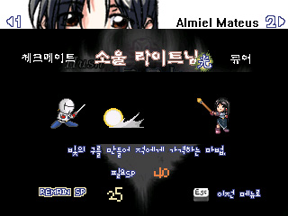 sp시스템_harion.jpg