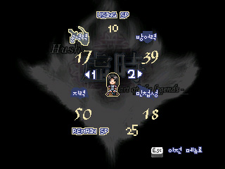 sp시스템2_harion.jpg