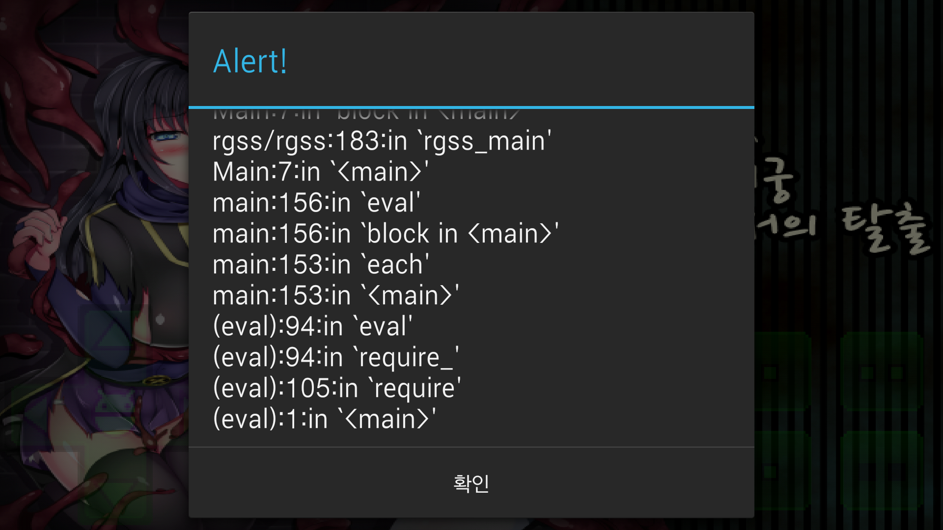 Screenshot_2016-02-23-13-27-43.png