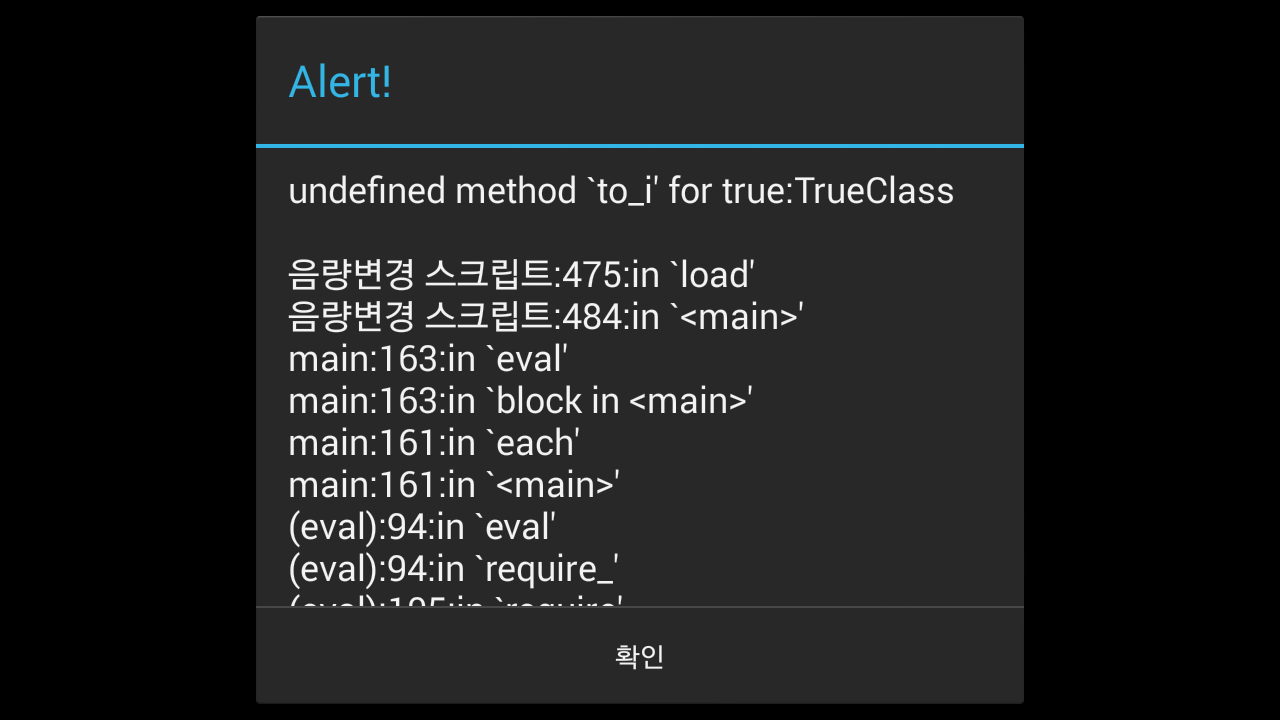 Screenshot_2016-09-04-22-40-59.png