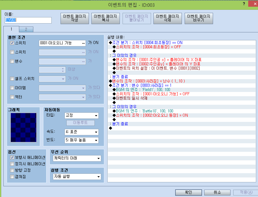 바로잡힘.PNG