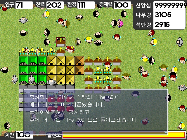미루님.jpg