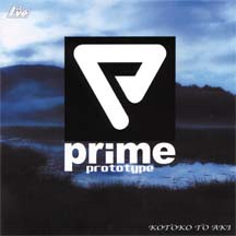 prime.jpg