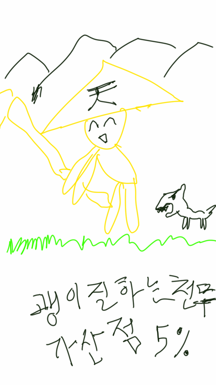 Sketch226143739.png