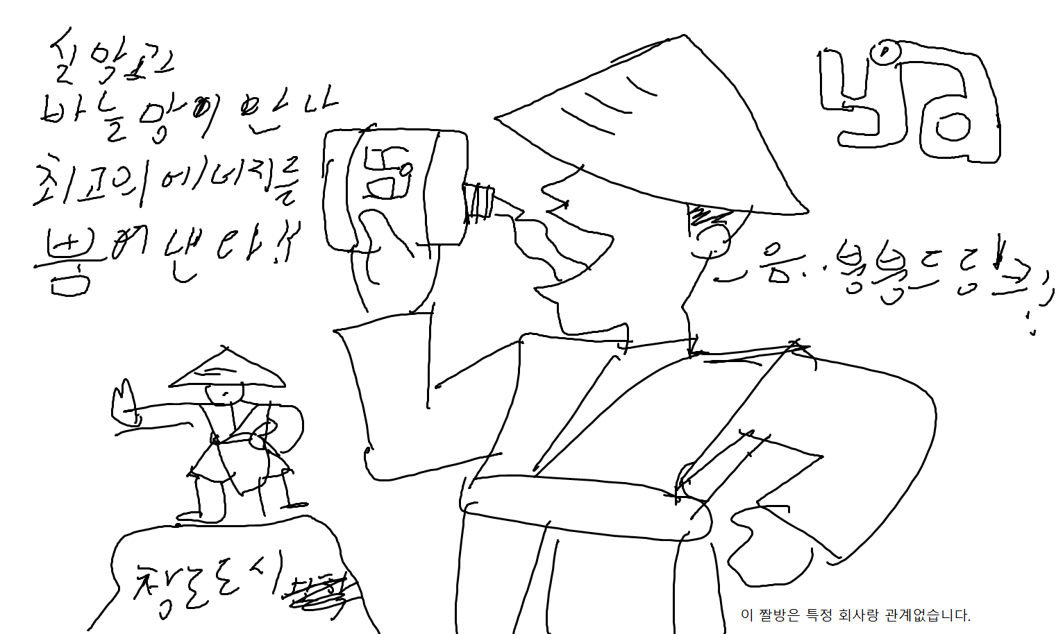 20150821_천무님야.png