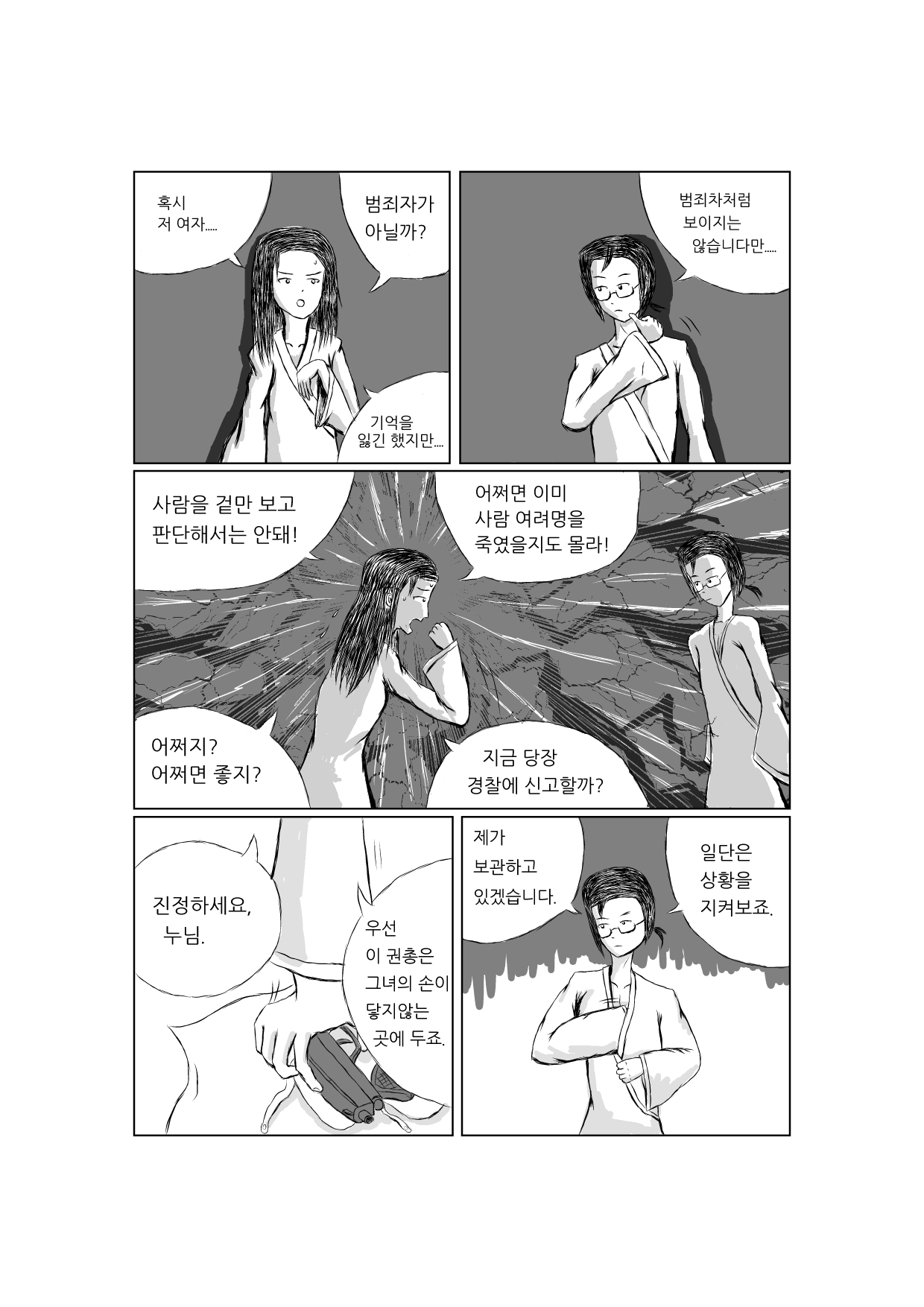 01009.jpg