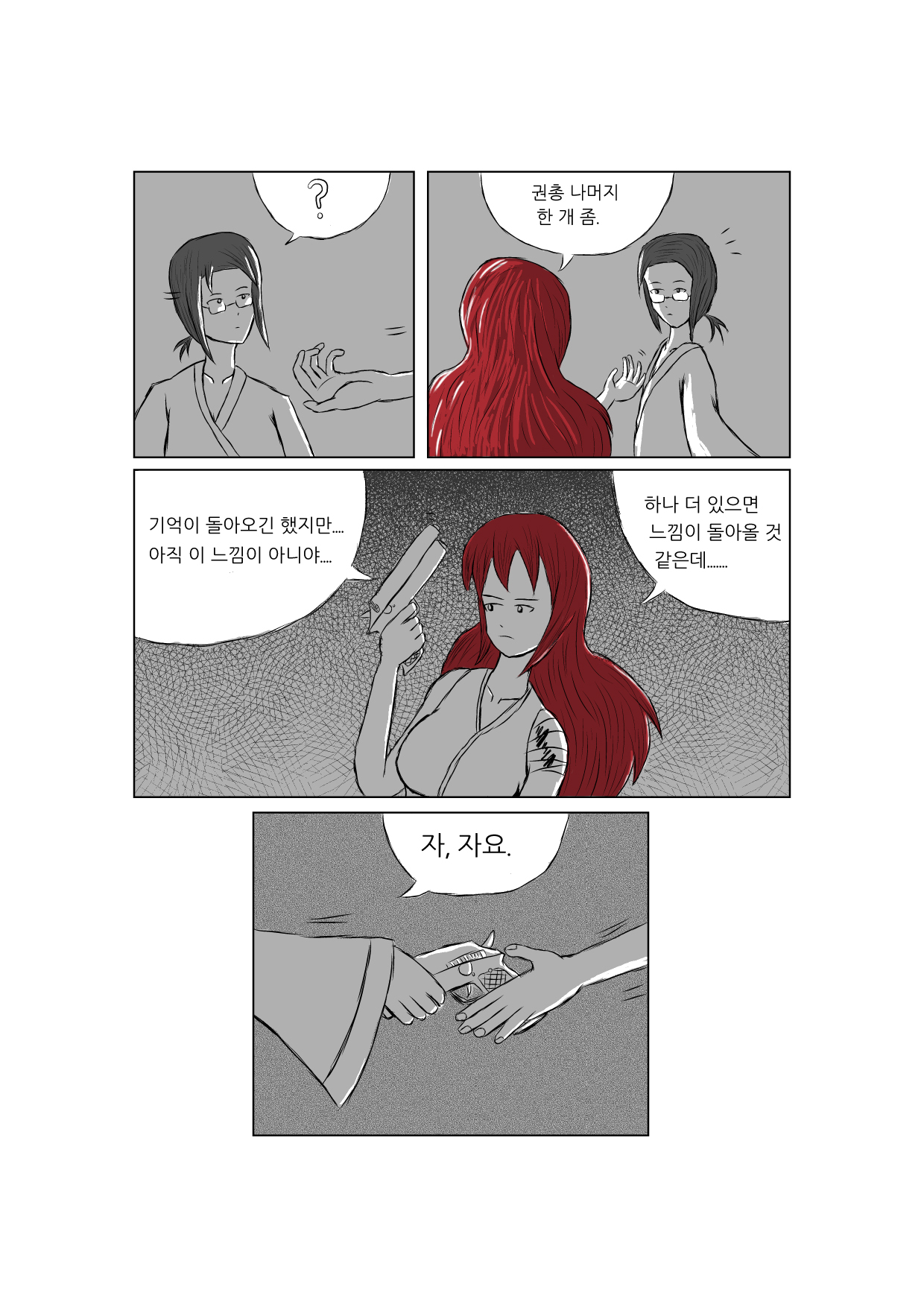 01066.jpg