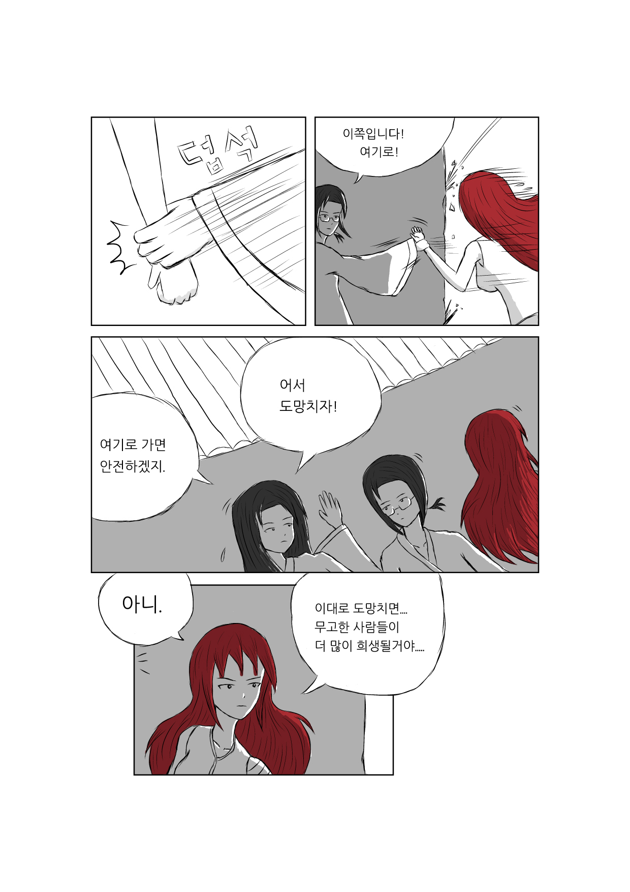 01065.jpg