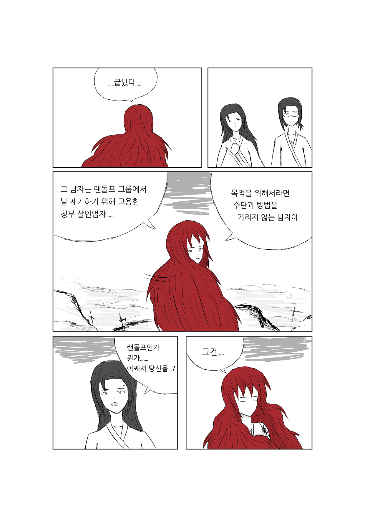 01074.jpg