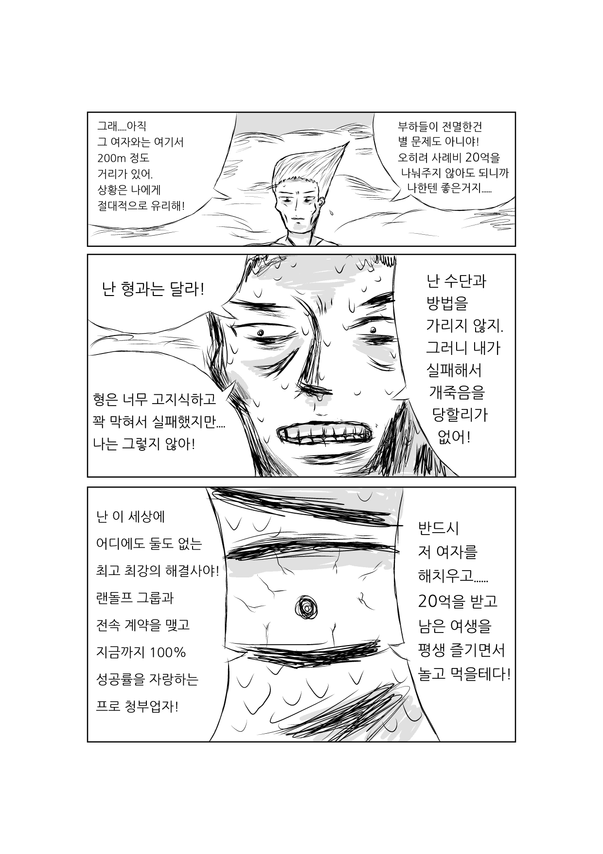 01070.jpg