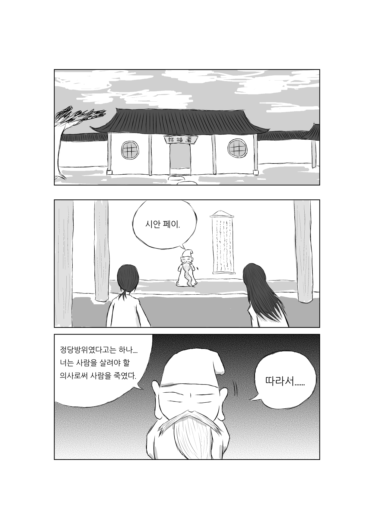 01077.jpg